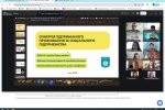 Всеукраїнська науково-практична конференція молодих учених «Допомога в часи кризи: сучасні стратегії консультування та підтримки дітей і дорослих»