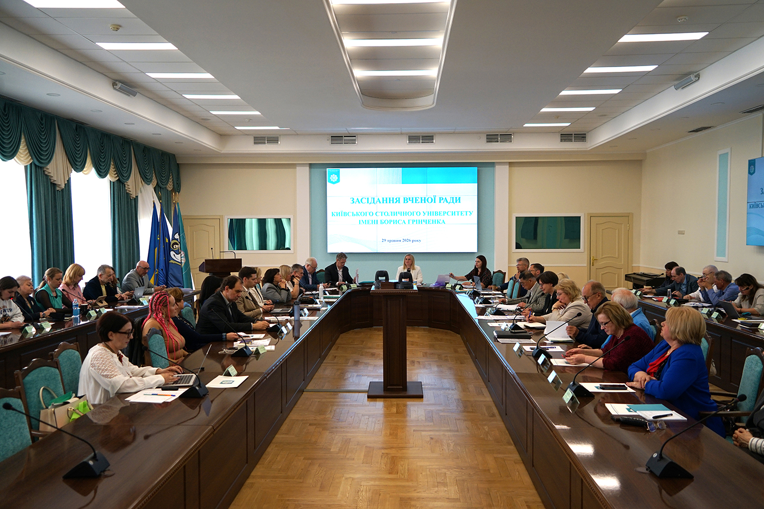 Засідання Вченої ради Університету