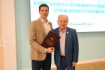 Засідання Вченої ради Університету