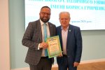 Засідання Вченої ради Університету