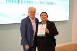 Засідання Вченої ради Університету