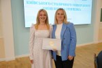 Засідання Вченої ради Університету 18 червня 2026 року