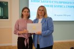 Засідання Вченої ради Університету 18 червня 2026 року