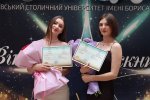 В Університеті Грінченка відбулися урочистості з нагоди випуску-2026
