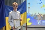 Грінченківців відзначили з нагоди Дня молоді