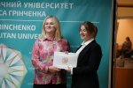 Засідання Вченої ради Університету