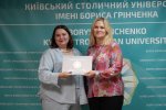 Засідання Вченої ради Університету