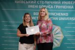 Засідання Вченої ради Університету