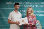 Засідання Вченої ради Університету