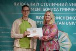 Засідання Вченої ради Університету
