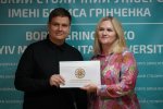 Засідання Вченої ради Університету