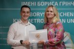 Засідання Вченої ради Університету