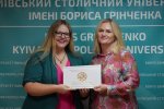 Засідання Вченої ради Університету