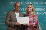 Засідання Вченої ради Університету