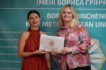 Засідання Вченої ради Університету
