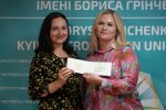 Засідання Вченої ради Університету