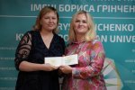 Засідання Вченої ради Університету