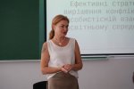 ІІІ Літня школа «Освітнє лідерство»