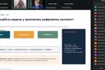 ІІІ Літня школа «Освітнє лідерство»