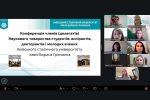 Конференція членів (делегатів) Наукового товариства Університету Грінченка