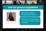 Конференція членів (делегатів) Наукового товариства Університету Грінченка