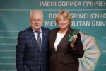 Відзначення Дня Університету та Дня працівників освіти
