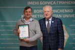 Відзначення Дня Університету та Дня працівників освіти