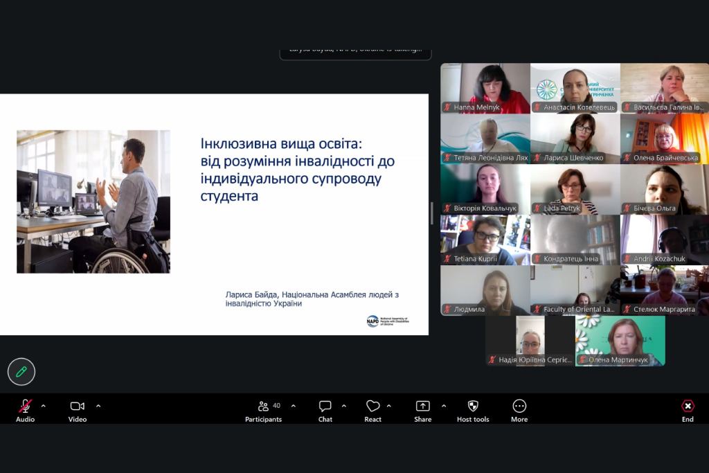 «Інклюзивна вища освіта: від розуміння інвалідності до індивідуального супроводу студента»: черговий тренінг Школи кураторів та вихователів гуртожитків Університету Грінченка