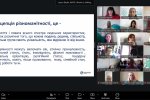 «Інклюзивна вища освіта: від розуміння інвалідності до індивідуального супроводу студента»: черговий тренінг Школи кураторів та вихователів гуртожитків Університету Грінченка