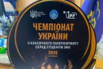 Грінченківці серед найсильніших пауерліфтерів України