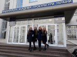 VII Всеукраїнська науково-практична конференція «Протидія злочинності: теорія і практика»