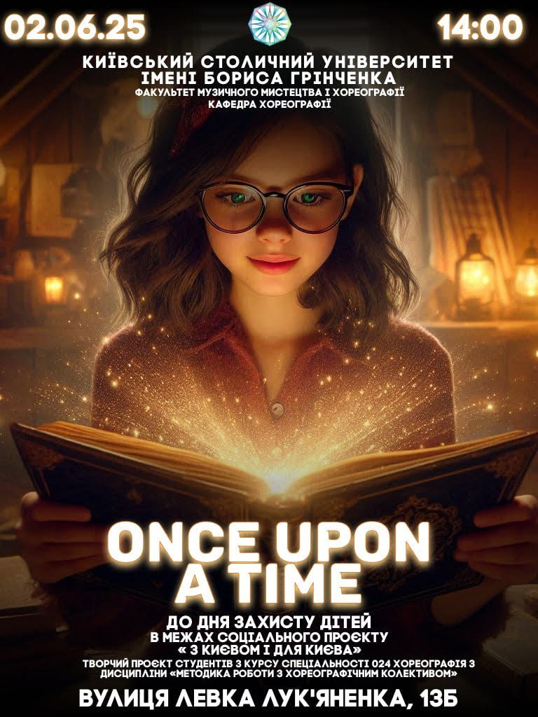 Презентація танцювальної казки «ONCE UPON A TIME»
