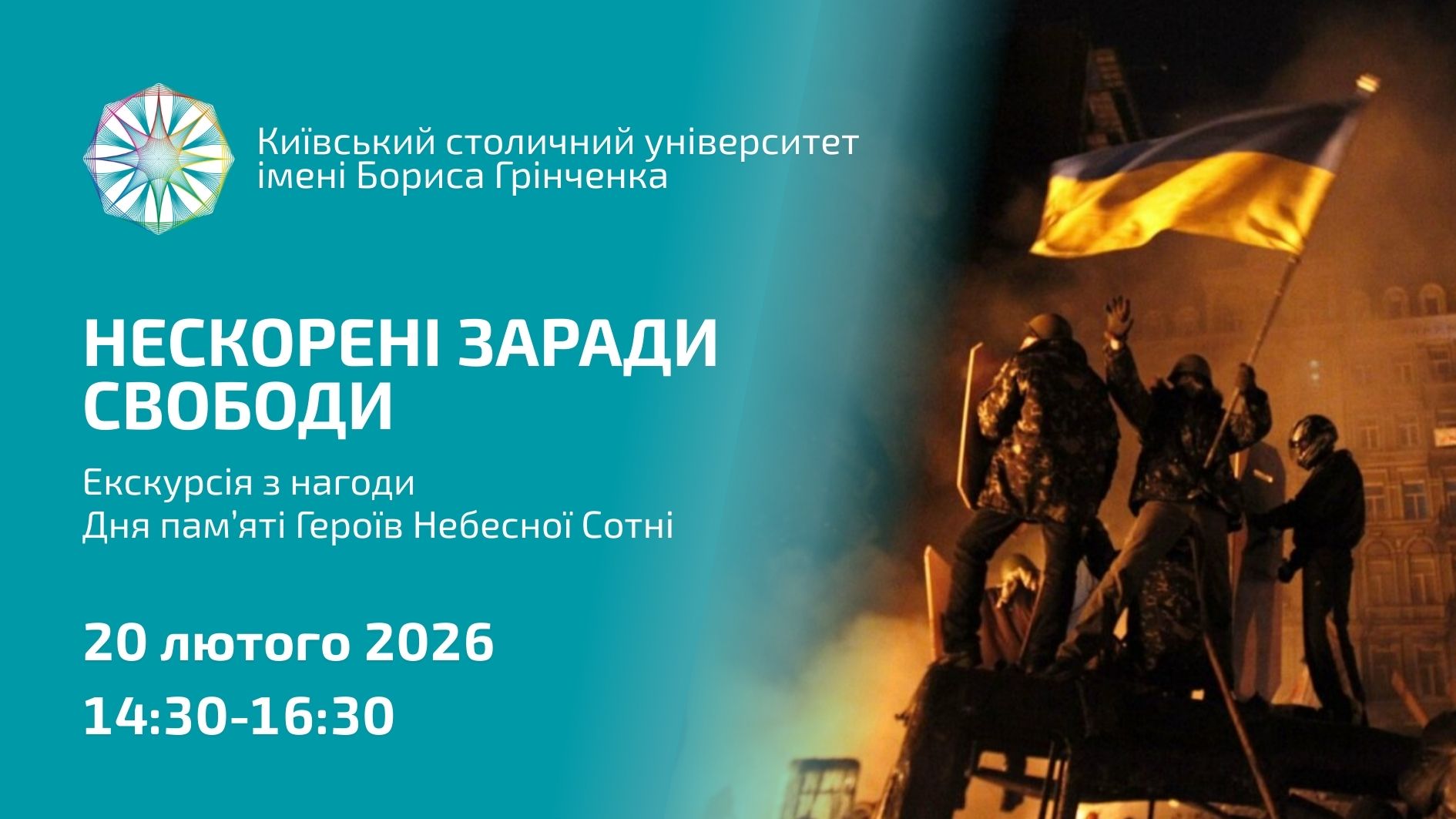 Neskoreni zarady svobody