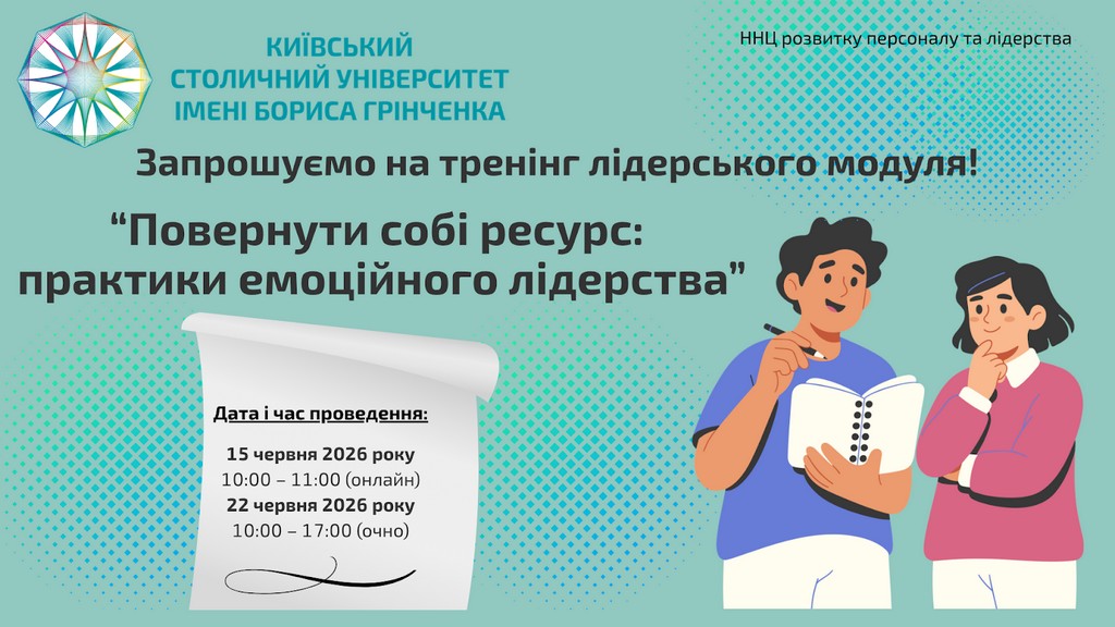 info 15 06 poverny sobi resurs