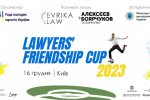 «LAWYERS' FRIENDSHIP CUP 2023»