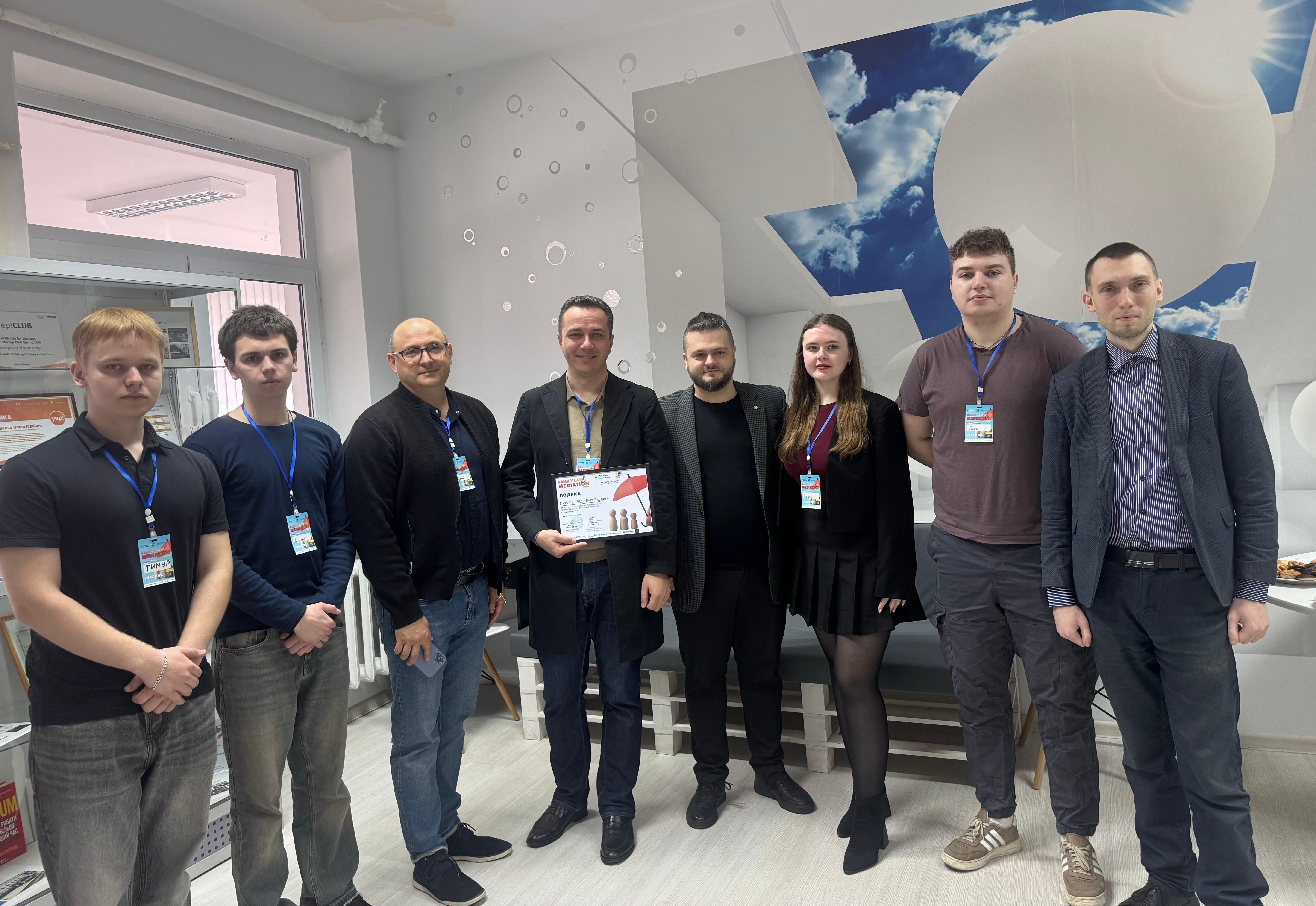 Участь ЮК &laquo;Астрея&raquo; та студентів Факультету права та міжнародних відносин Університету Грінченка у Всеукраїнській правничій школі Family Law & Mediation