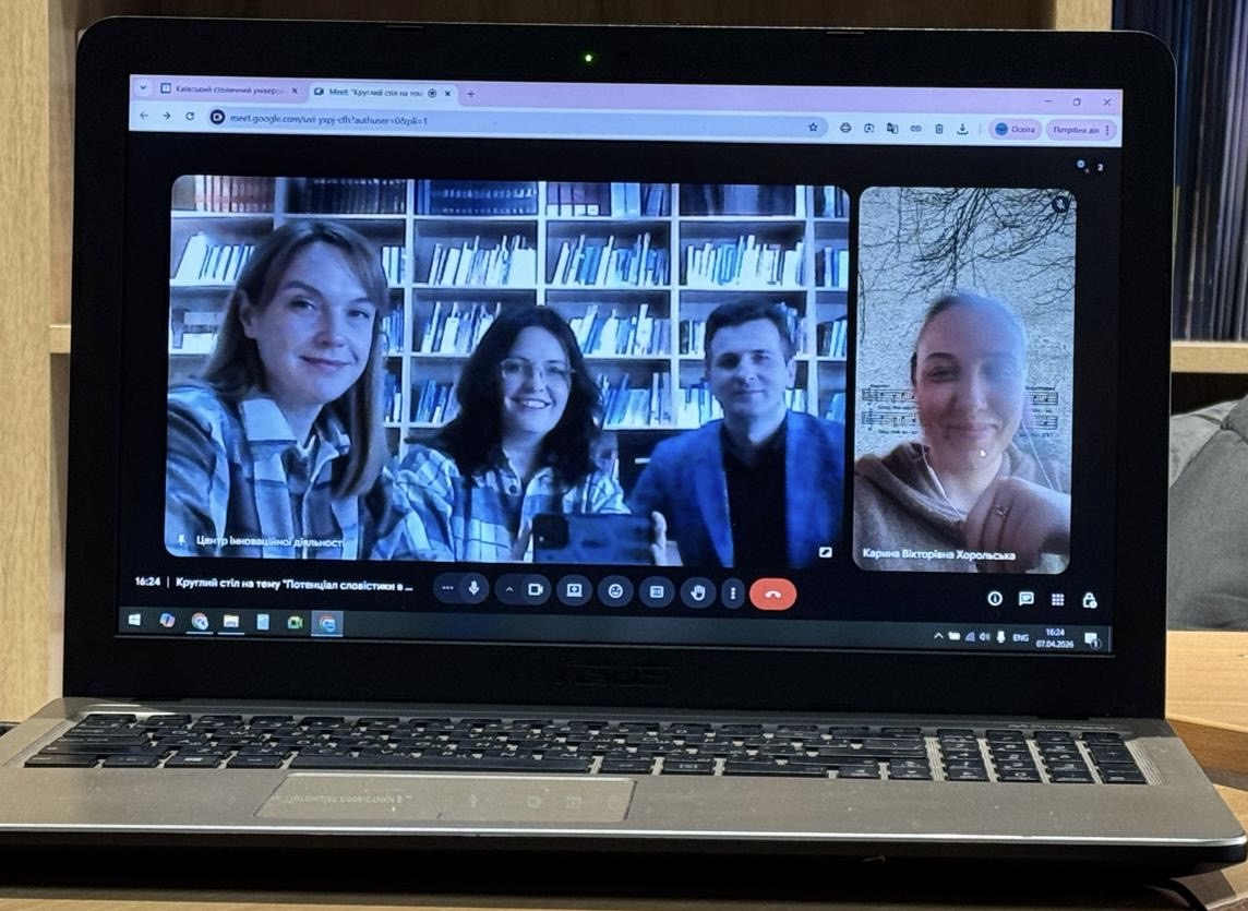 В Університеті Грінченка вшанували пам&rsquo;ять Віктора Огнев&rsquo;юка до дня його народження