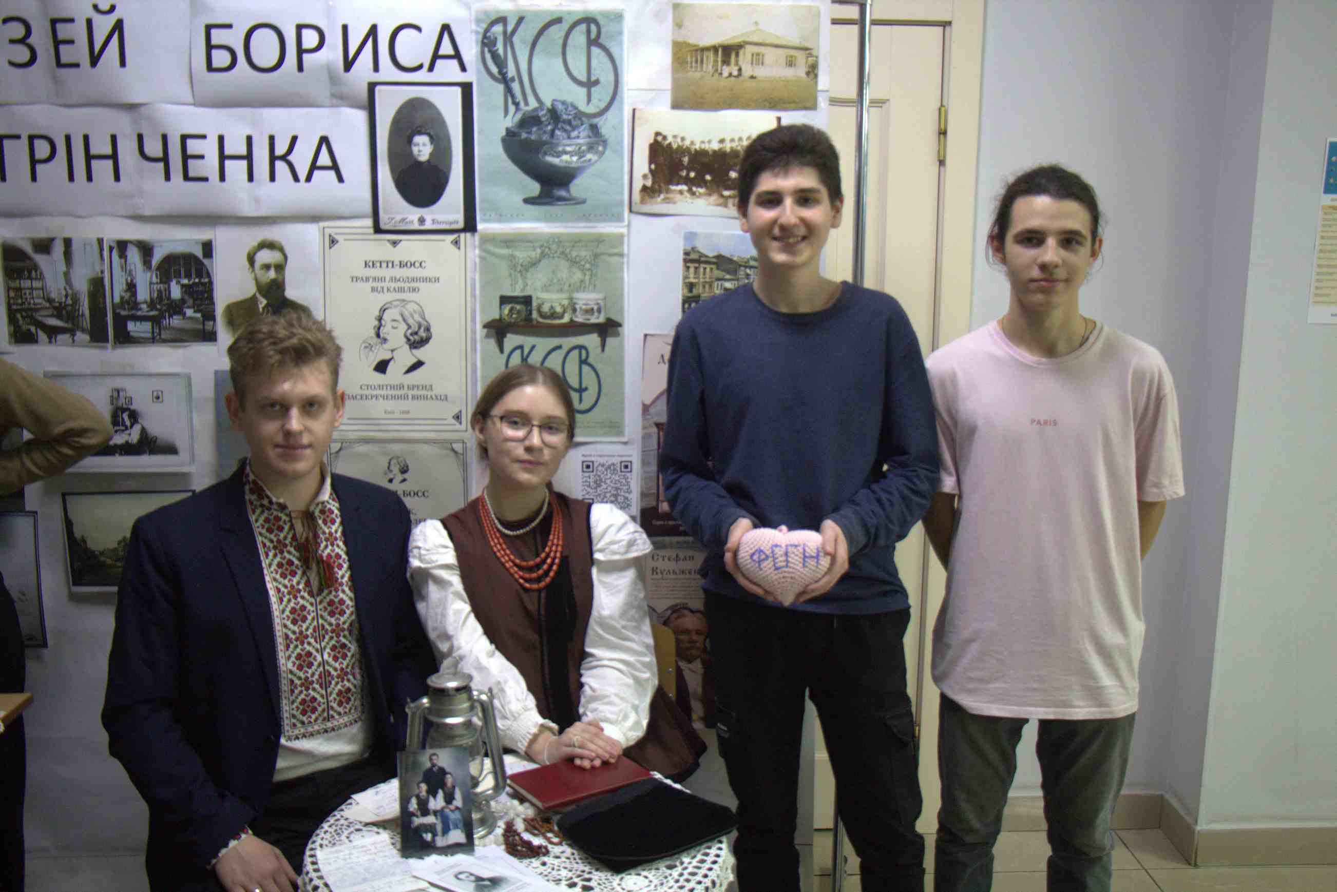 День відкритих дверей