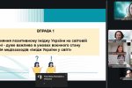 Події Наукового товариства студентів, аспірантів, докторантів і молодих вчених