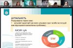 Події Наукового товариства студентів, аспірантів, докторантів і молодих вчених