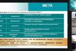 Події Наукового товариства студентів, аспірантів, докторантів і молодих вчених