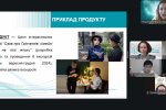 Події Наукового товариства студентів, аспірантів, докторантів і молодих вчених