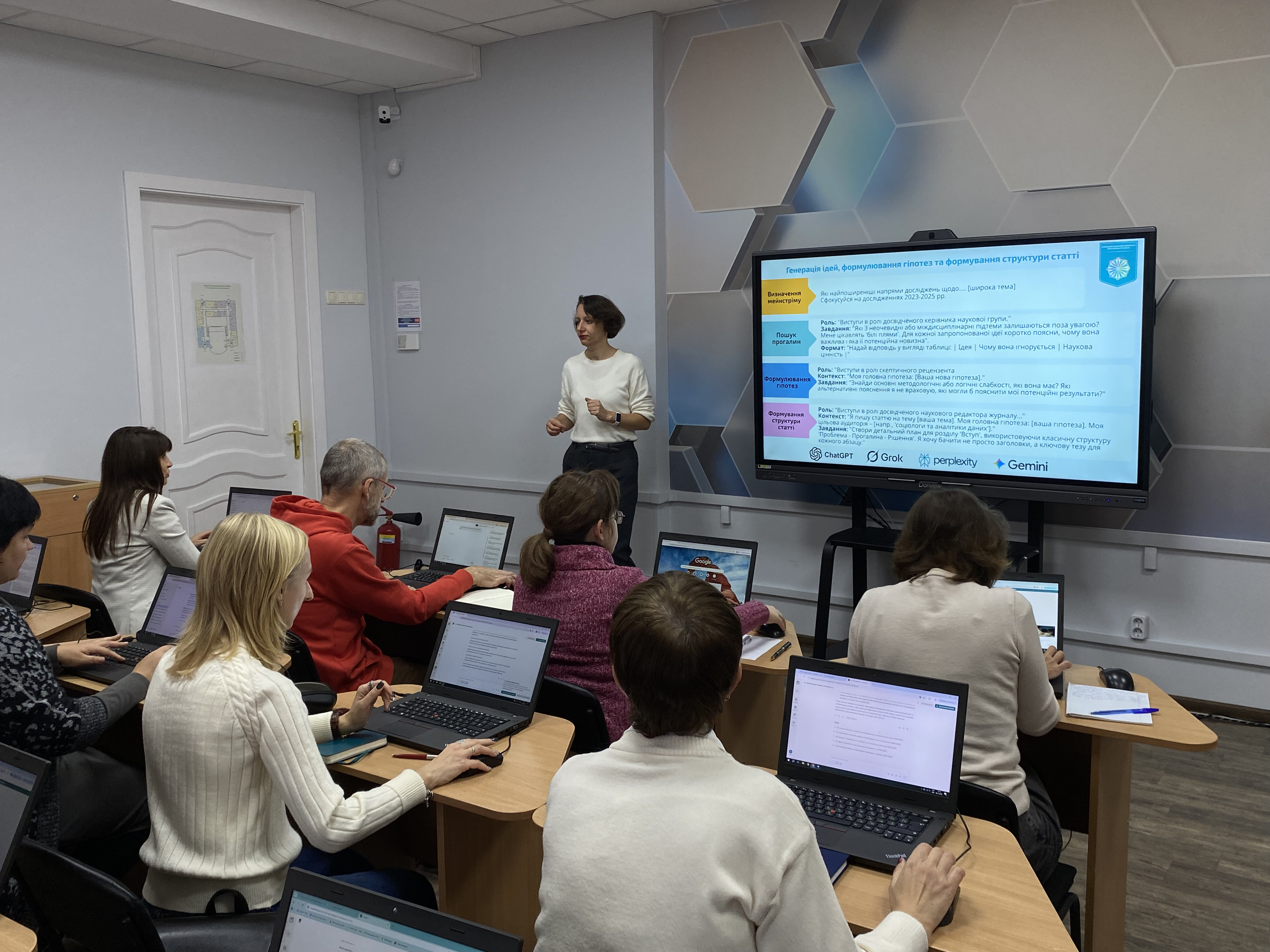 Всесвітній день науки – 2025: Майстер-клас «Цифрові інструменти для підготовки наукових публікацій»