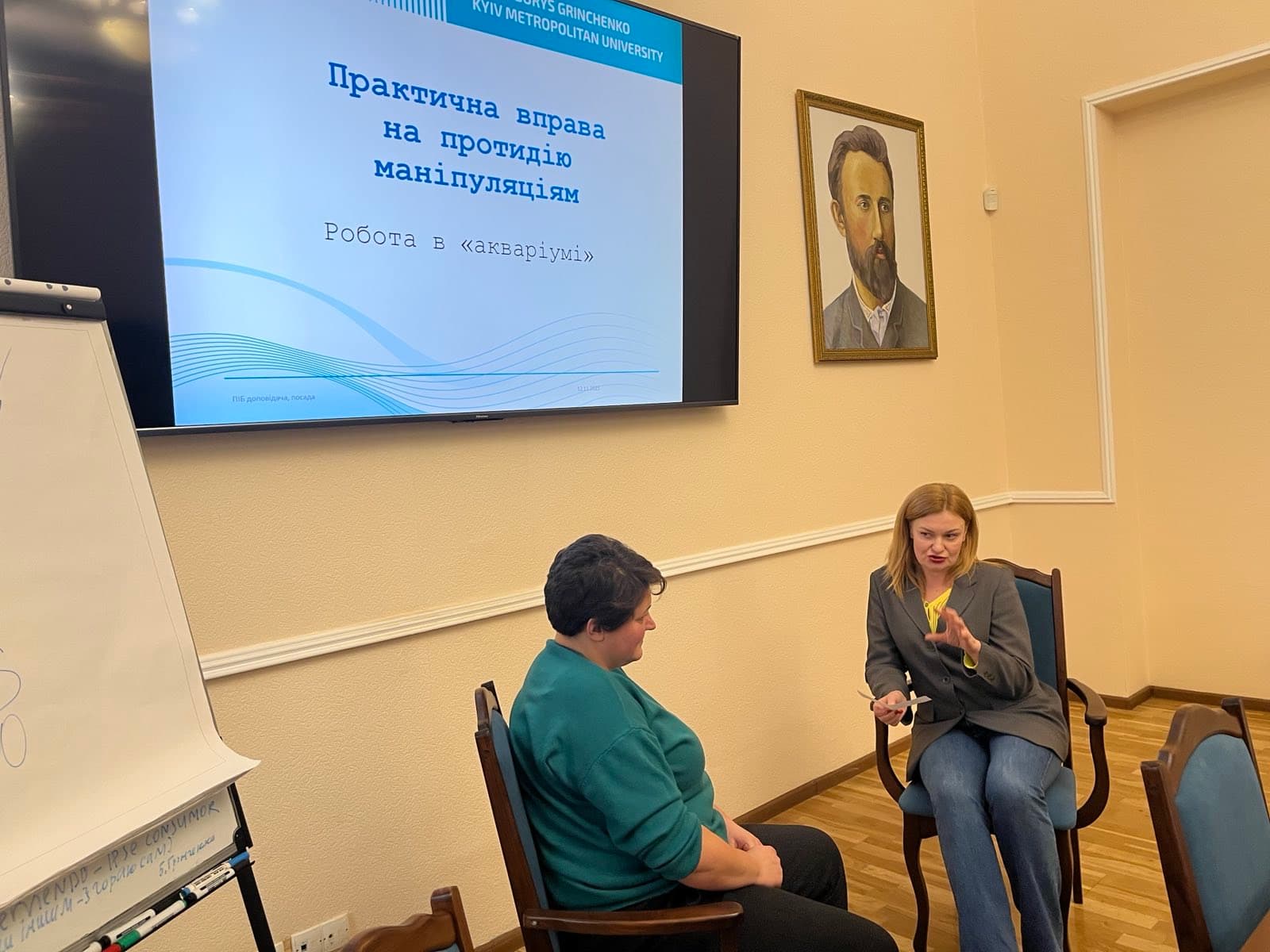 Тренінг з мотивації та креативного планування