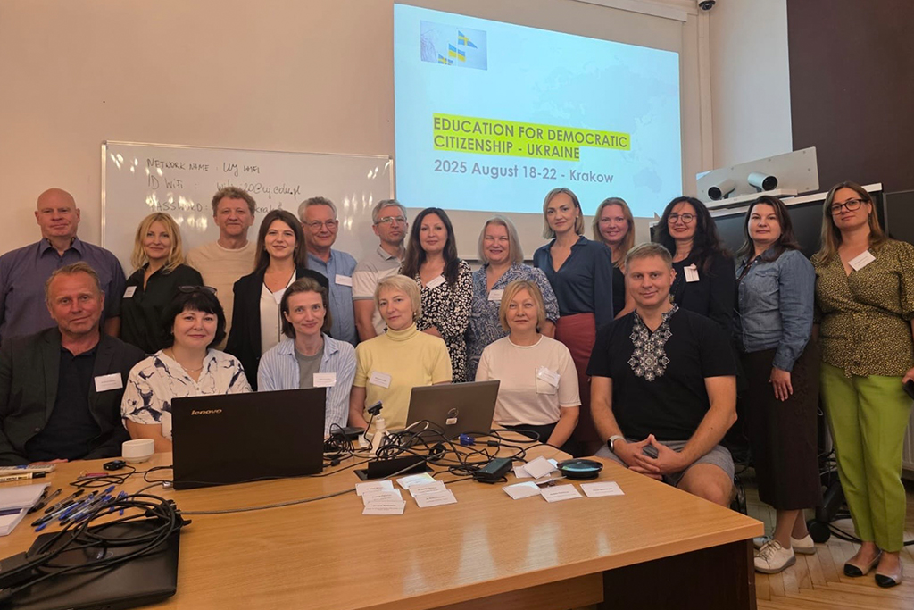 EDC Education for Democratic Citizenship in Ukraine  - міжнародна програма, в якій було представлено Київський столичний університет імені  Бориса Грінченка