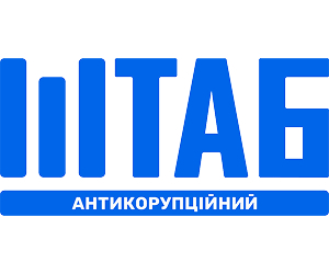 Логотип Антикорупційний штаб