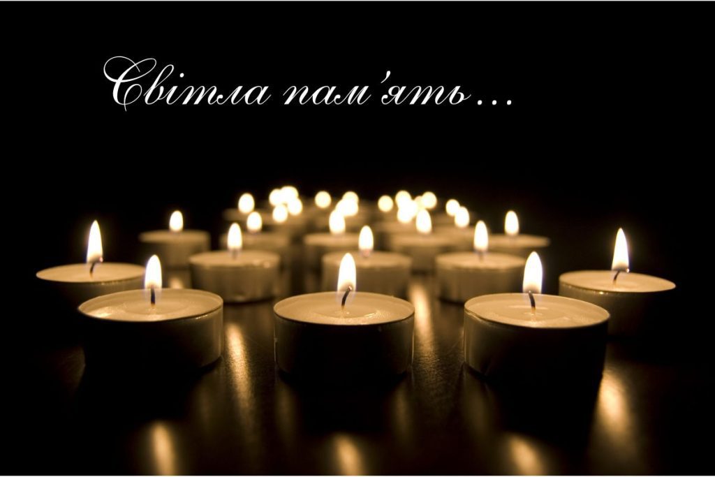 Співчуття проректорці з науково-педагогічної роботи та інноваційного розвитку Аллі Василівні Шлапак