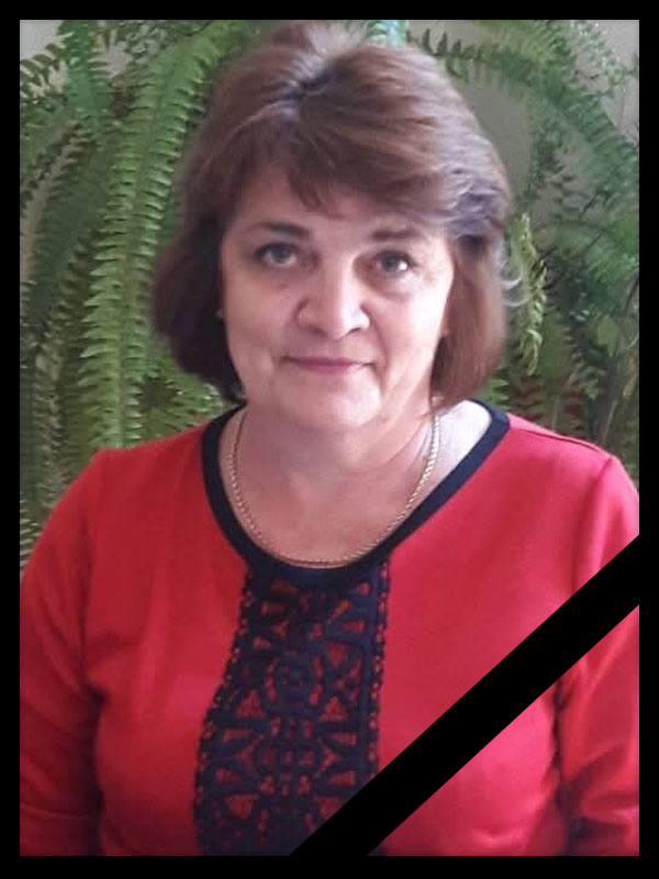 Світлій пам&rsquo;яті Тамари Безуглої