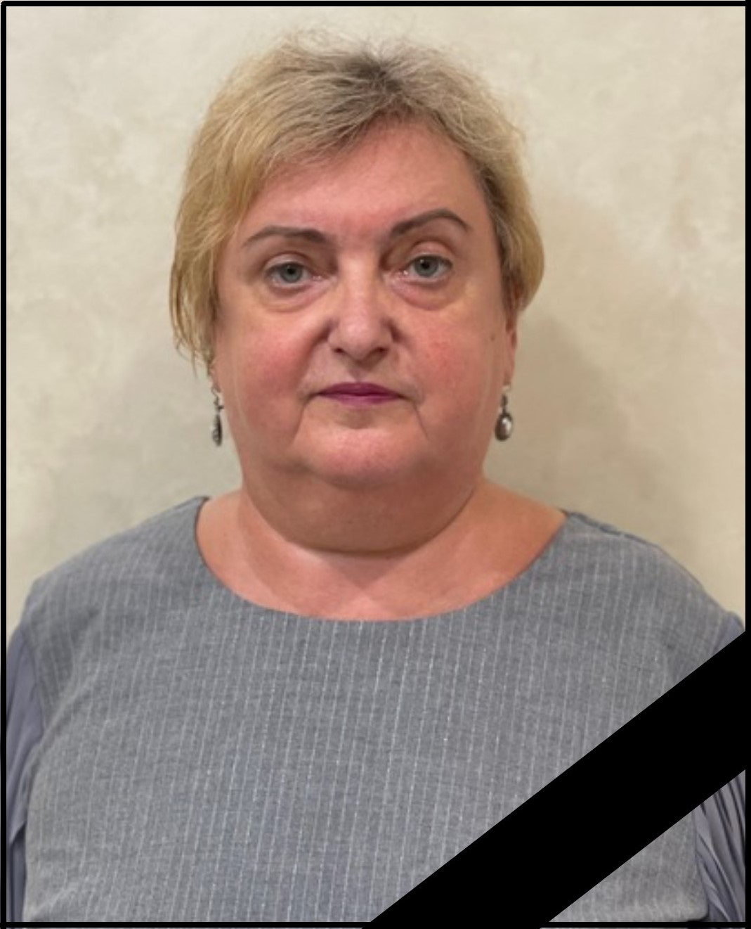 Світлій пам'яті Личук Марії