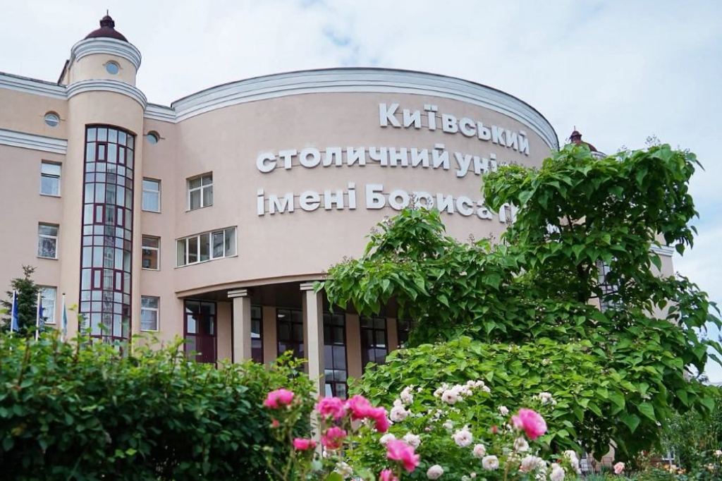 Університет Грінченка – дев’ятий серед найпопулярніших закладів вищої освіти столиці за кількістю заяв від абітурієнтів Університет Грінченка – дев’ятий серед найпопулярніших закладів вищої освіти столиці за кількістю заяв від абітурієнтів
